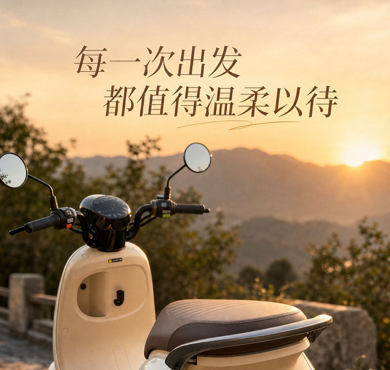 Suitable for Ninebot Q series electric scooters, thickened rear handrail for Q85C/Q80C/Q70, direct-fit rear handrail modification accessory