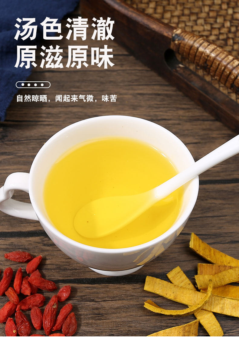 Dried Phellodendron Bark Huang Bai 500g Wild-Harvested Chinese Herb for Decoction and Herbal Pairing in use