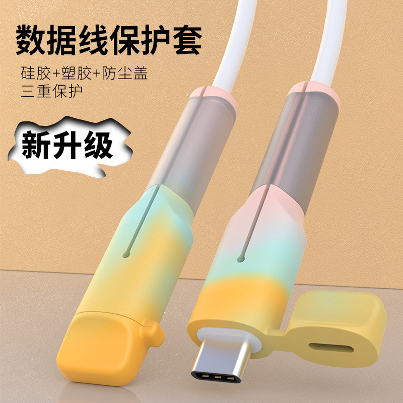 Nuevo cable de datos cubierta protectora de silicona anti-rotura cable de carga cubierta protectora dispositivo mordedor de alambre anti-rotura