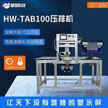 �����Ƽ�-100�¿���C�ҕҺ����Ļ�S���O��a�؉��řC