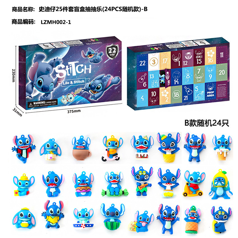 형광옐로우 [소년] 스티치 24종 드로잉 펀세트-B형