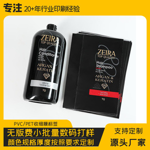 ����ƿ�ڟ��տsĤƿ�Ӱ��bĤ�ջ���Ʒƿ�w�տsĤ���^ͨ͸���ܷ�Ĥ