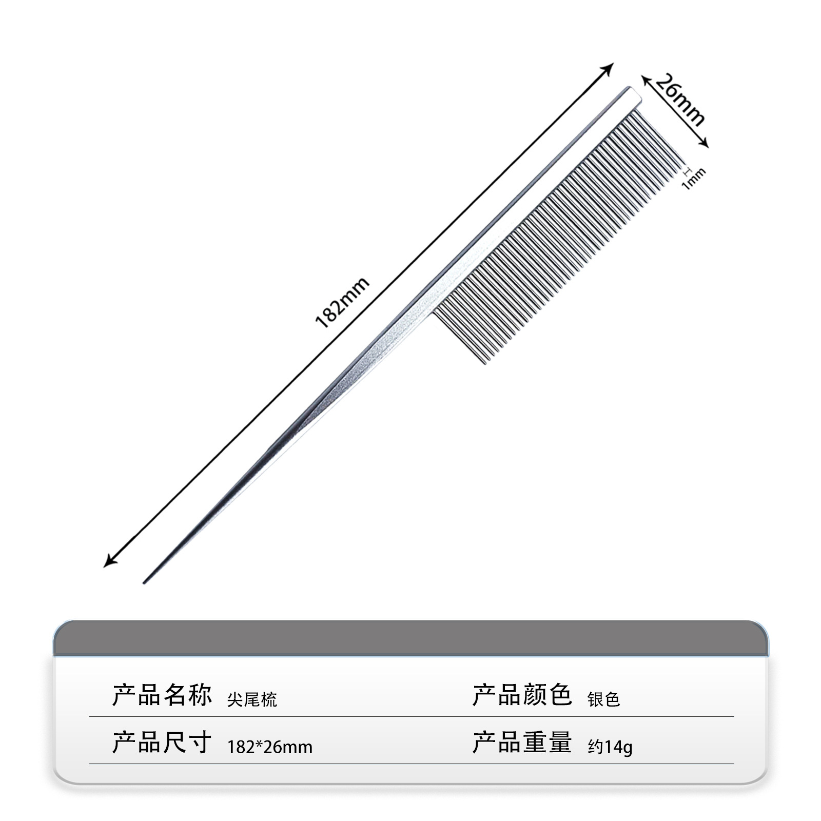 실버