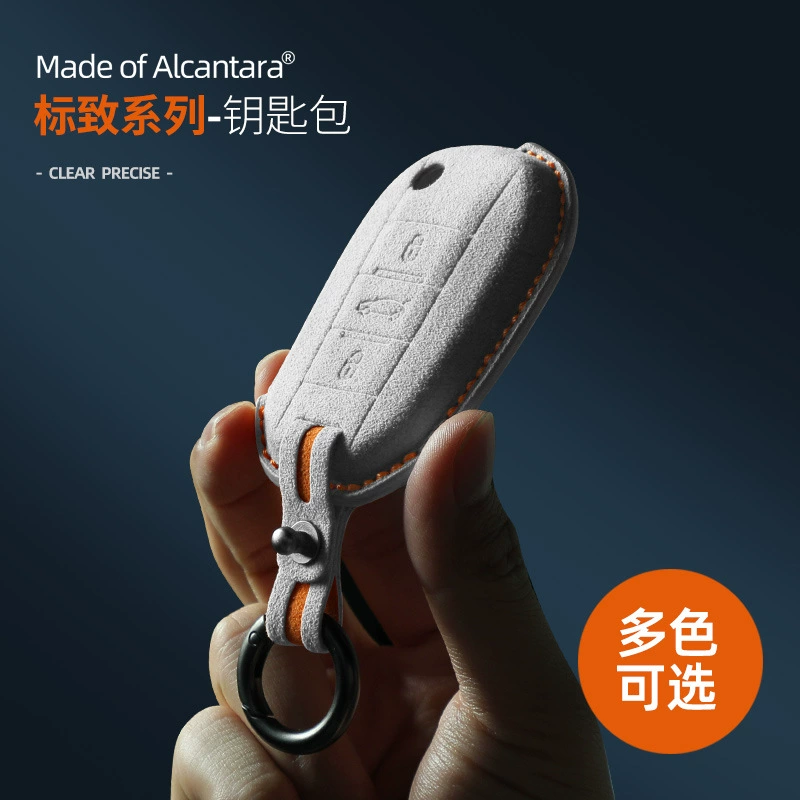 Подходит для замшевого чехла для ключей Peugeot 3 008 508L 4008 e2008 5008 308 чехол для ключей