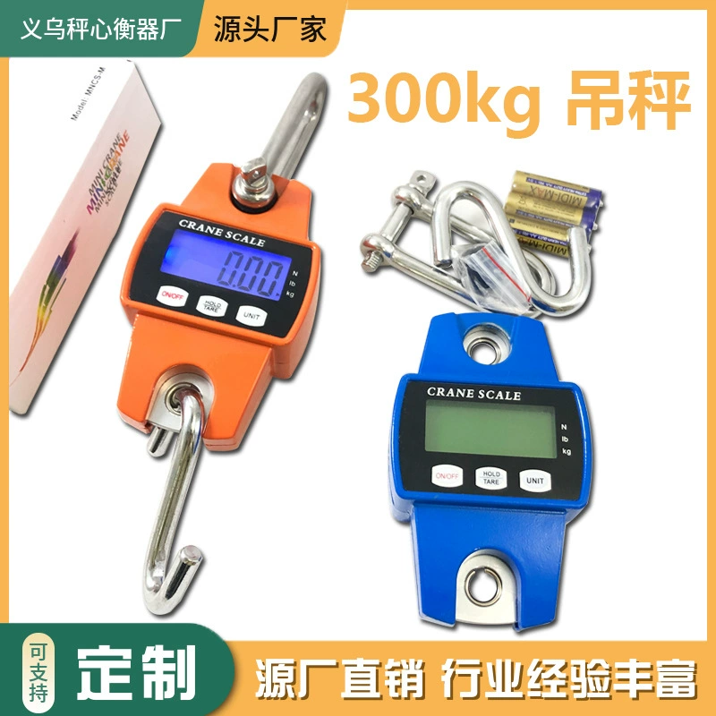 Прямые поставки с завода 300 кг Подвесные Весы портативные электронные весы небольшие подвесные весы бытовые подвесные весы цифровой дисплей промышленные подвесные весы