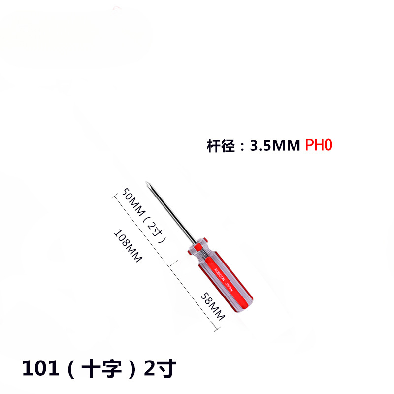 Destornillador Robin Hood japonés once caracteres serie 101/2/6/07 con lote de tira de color magnético más lote de tornillo duro