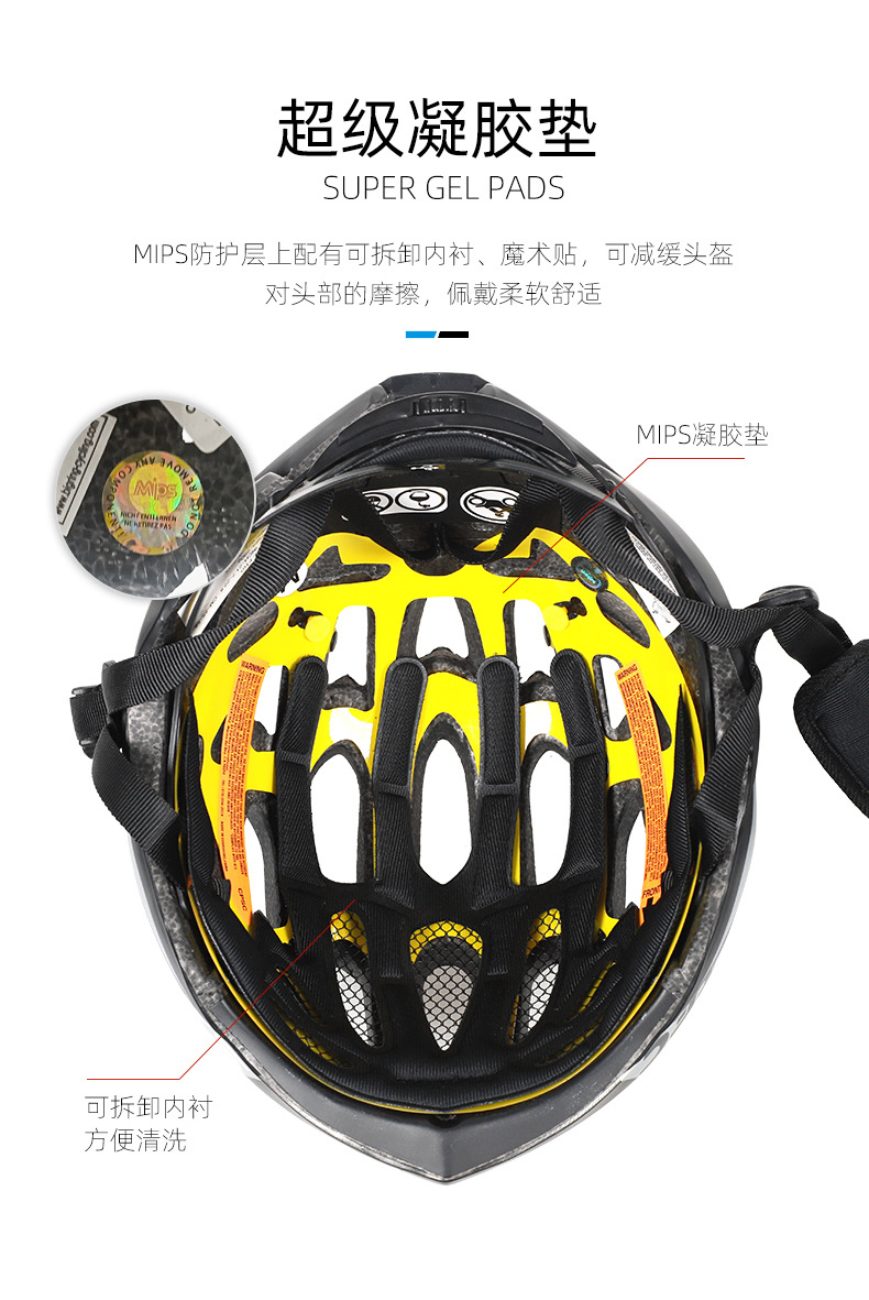 MOON骑行mips头盔自行车头盔男女安全盔智能公路车头盔男女装备-阿里巴巴