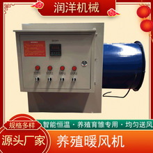 �߲˴���ů�L�C�S�����a���I�ů�L�C���r�Bֳ30kw���ʟ��L�t