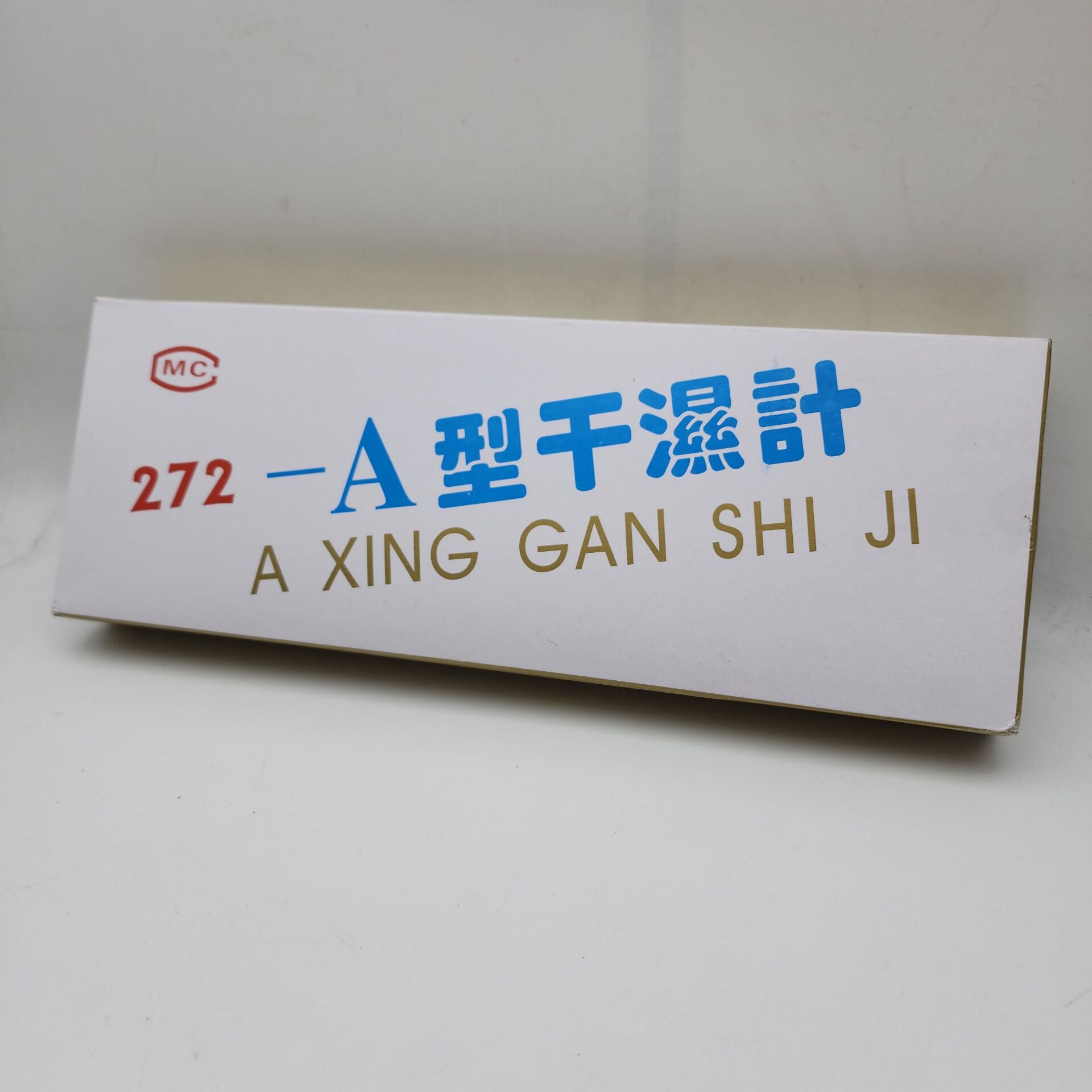 허베이 SHUANGQIAO 사이크로 미터 272-A 온실 심기 모종 건조하고 젖은 온도 미터 온도계 매달려 건조하고 젖은 공