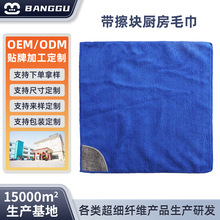 �羳���l�����w�S�N��ϴ����Ҿ���ˮ�坍�๦��ë����ˮ����ȥ��