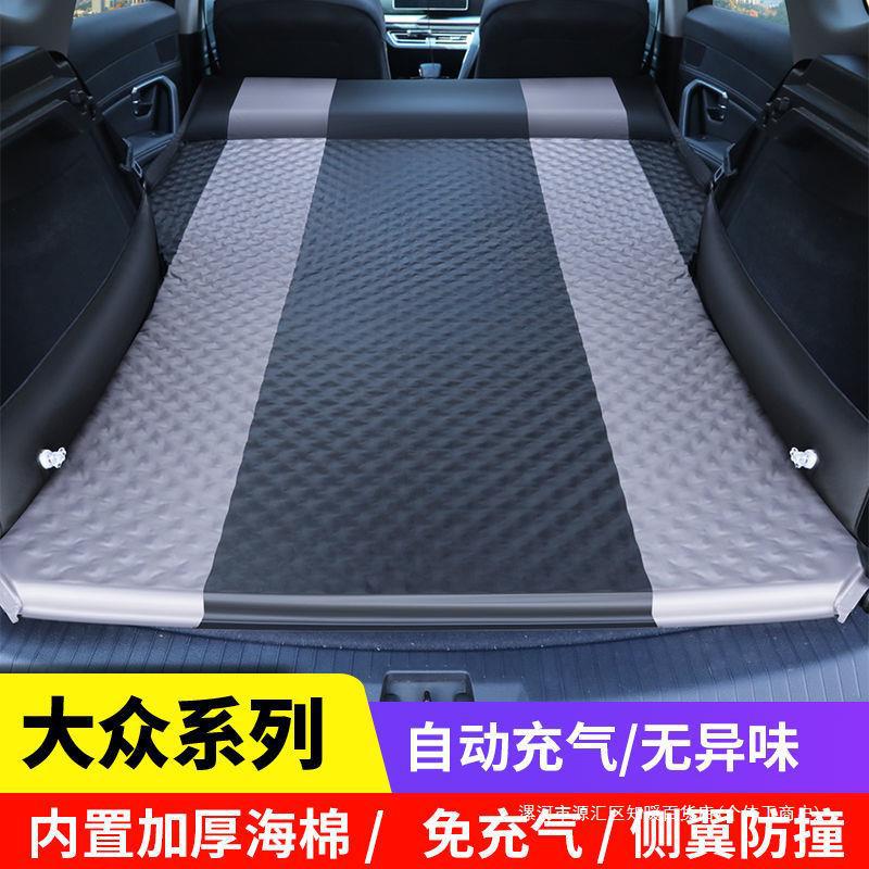 TIGUAN L TOUAREG TUANG TANYUE 에어 쿠션 침대 SUV 자동차 에어 매트리스 트렁크 여행 침대