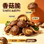 脱水散装即食500g脆片
