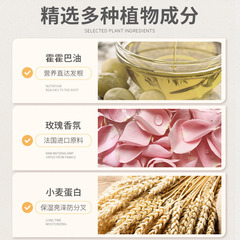 Manufacturer's direct sales magic fragrance elastic hair styling fixative moisturizing elastic essence wholesale elastic curl