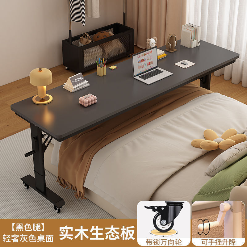 可移动升降实木电脑桌书桌跨床桌家用办公桌床边桌床上桌卧室床尾|undefined