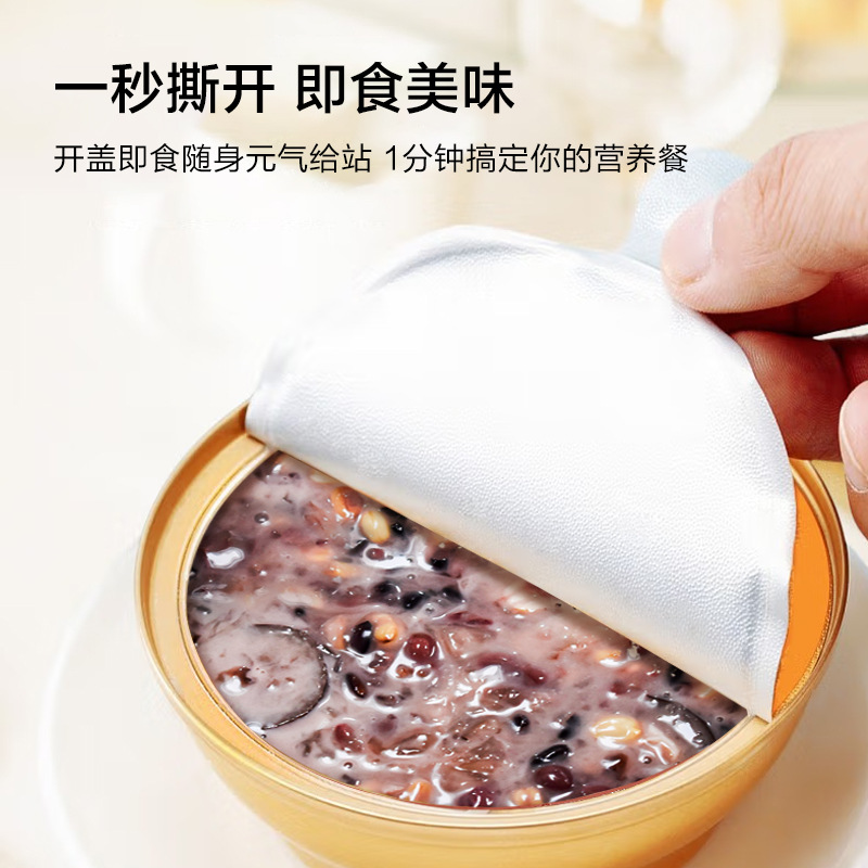 Instant Bird's Nest Congee, Black Rice Red Bean Quick Meal for Pregnant Women, 252g*6 Bowls, 38th Women's Day Group Purchase Gift Box