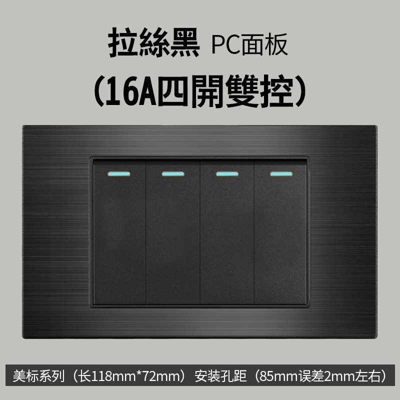 Aluminio cepillado negro estilo americano 15A enchufe de conmutación 110V cubierto 118 Taiwán enchufe de pared panel vietnamita