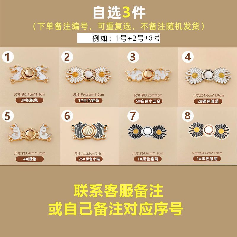 3종 세트 [주의사항은 고객센터로 문의주세요]