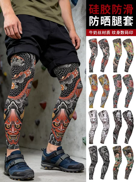 Summer Ice Silk Sun Protection Leg Sleeves, Non-Slip Motorcycle Riding Leg Guards, Tattoo Print, Marathon Professional Running Knee Pads
