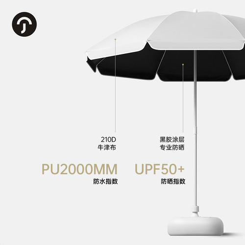 RS7B尊驰太阳伞户外遮阳伞大雨伞大型商用摆摊伞广告印刷定 制庭