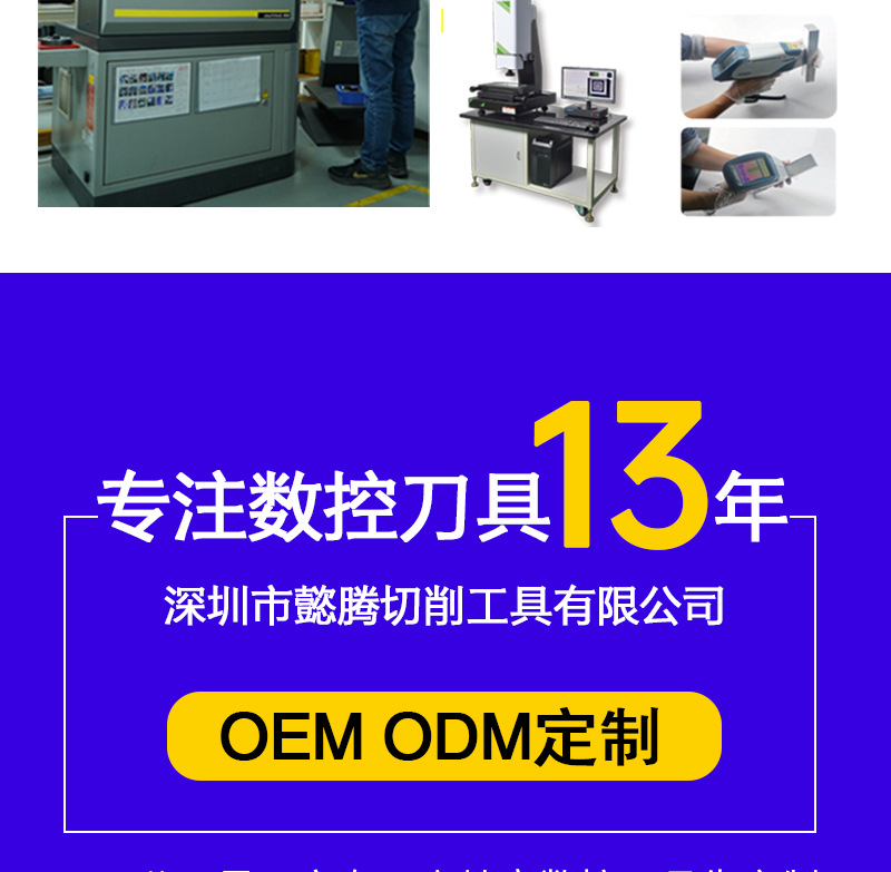 详情页-DS走心机刀杆系列--斯大背轴刀杆---合集版_16