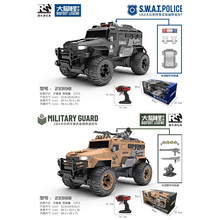 健丰源1:8大比例遥控车儿童大号漂移电动遥控汽车玩具赛车礼物