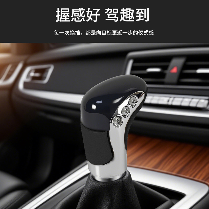 厂家直发abs汽车排挡头 通用型车用换挡头 防滑舒适车载排挡头|undefined
