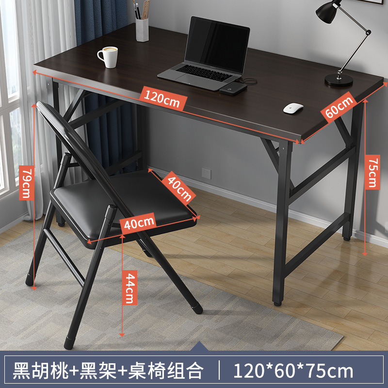 테이블&의자세트 [블랙월넛] 120*60 - 두꺼운 철제프레임 + 블랙의자 ⚑✦