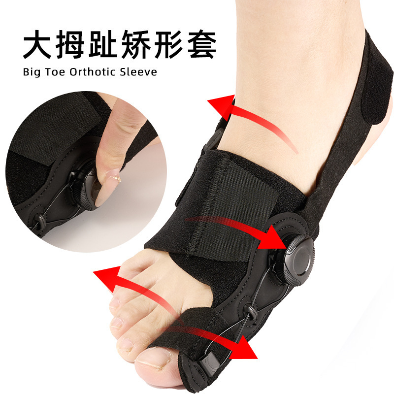 Thumb valgus orthosis big foot bone protruding overlapping toe separator knob adjustable stretch orthosis