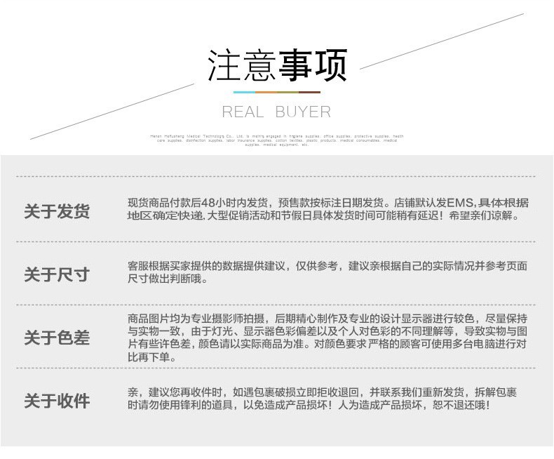详情页8.jpg