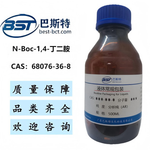 N-Boc-1,4-������  68076-36-8   ����&ge;97.0%