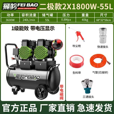 Hava kompressorları Compressor Small 220V Portable - feibao-quality-assurance-oil-free-and-maintenance-free-brushless-double-head-3600w-55l-double-tube-five-piece-set