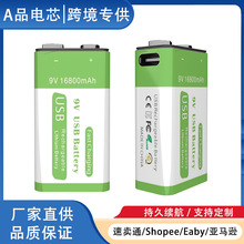 9V����늳ؾŷ�6F22�f�ñ����K����b�������v�C����늳����l