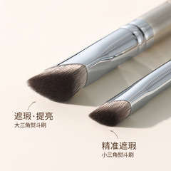 古迪三角熨斗遮瑕刷遮盖黑眼圈泪沟法令纹化妆师专用细节化妆刷女