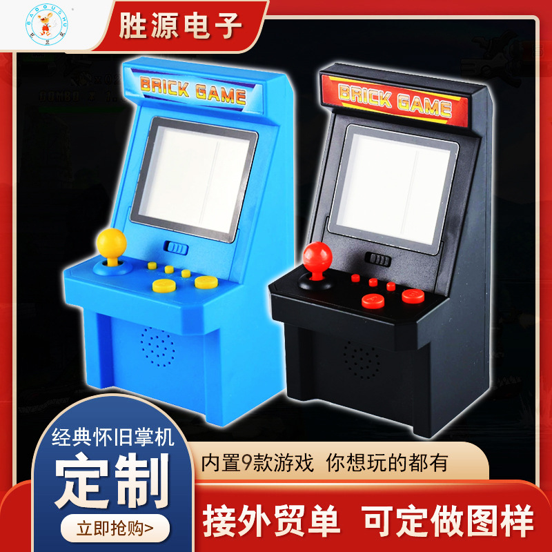 Cross-Border Exclusive Supply of Internet Celebrity Handheld Tetris Game Console Brick Game Handheld Game Console Arcade