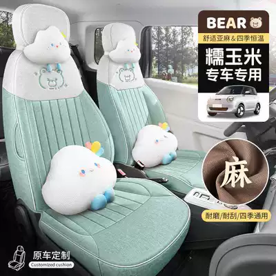 Seat Covers, Seat Cushions, and Modelə uyğun (Original) oturacaq örtükləri