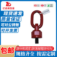 厂家现货旋转吊环侧拉眼型重力旋转扣模具碳钢镀彩锌吊耳吊点