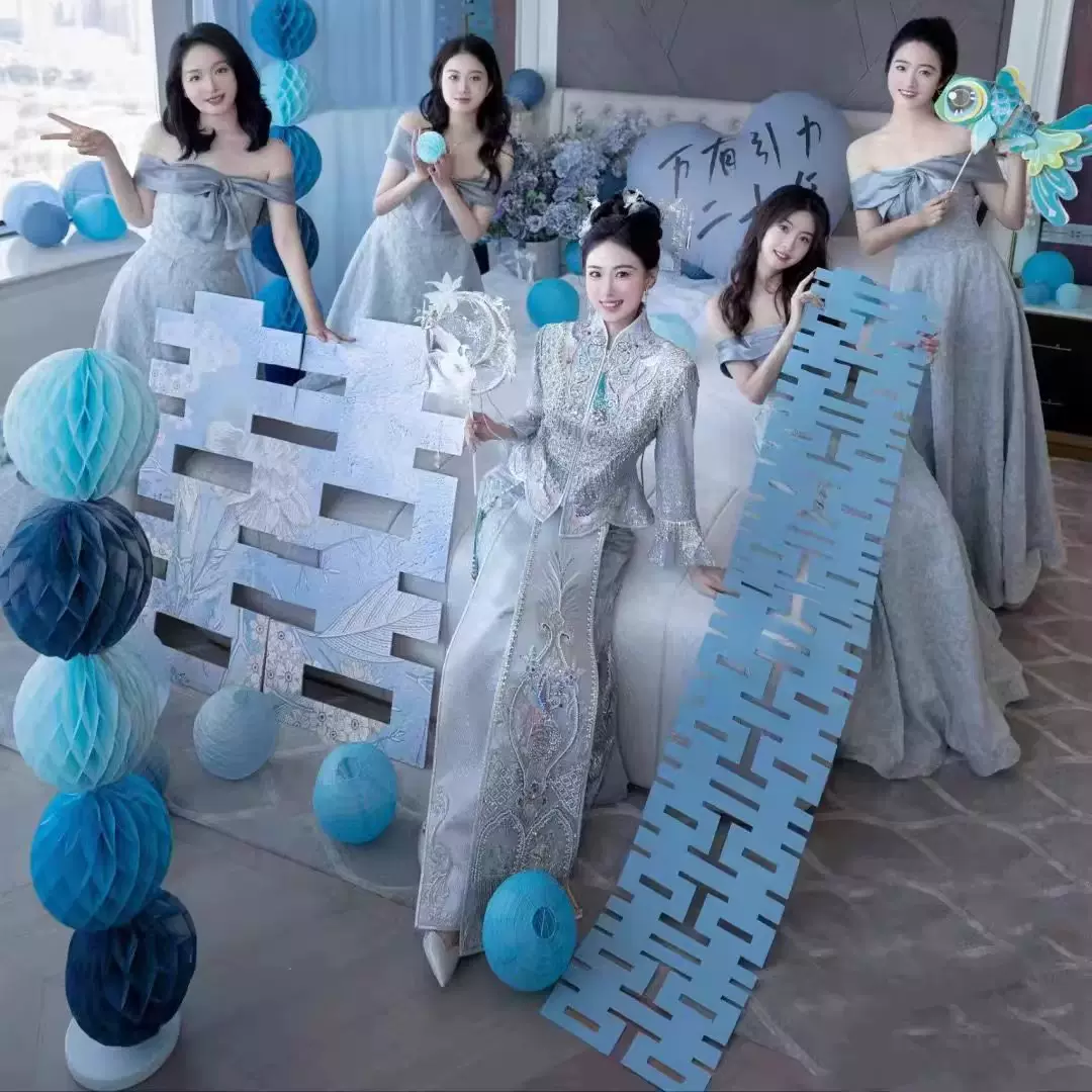 小红书同款蓝色长条喜字粉色紫色玫红色婚房布置婚庆背景拍照出片