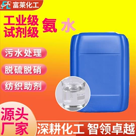 杀菌灭藻剂;草酸;二元醇