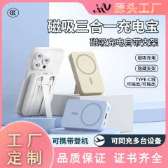 3C認証取得済み、20000mAh、内蔵ケーブル付き、22.5W急速充電対応の携帯用モバイルバッテリー（磁気吸着式）