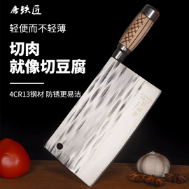 家用菜刀;砍骨刀;磨刀器/石/棒