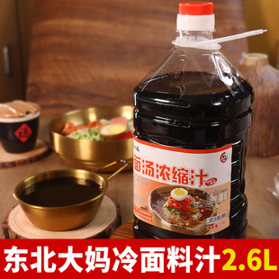 �|�������末��s֭2.6L�����{�ϰ����������ϳ��r�����{�Ϝ�֭