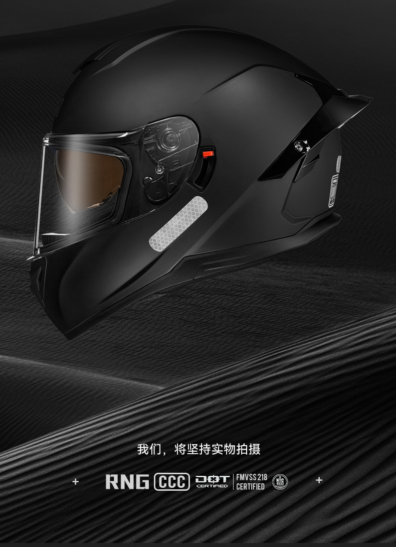 3C/DOT certification motorcycle helmet double lens big tail bluetooth full helmet unisex electric car helmet
