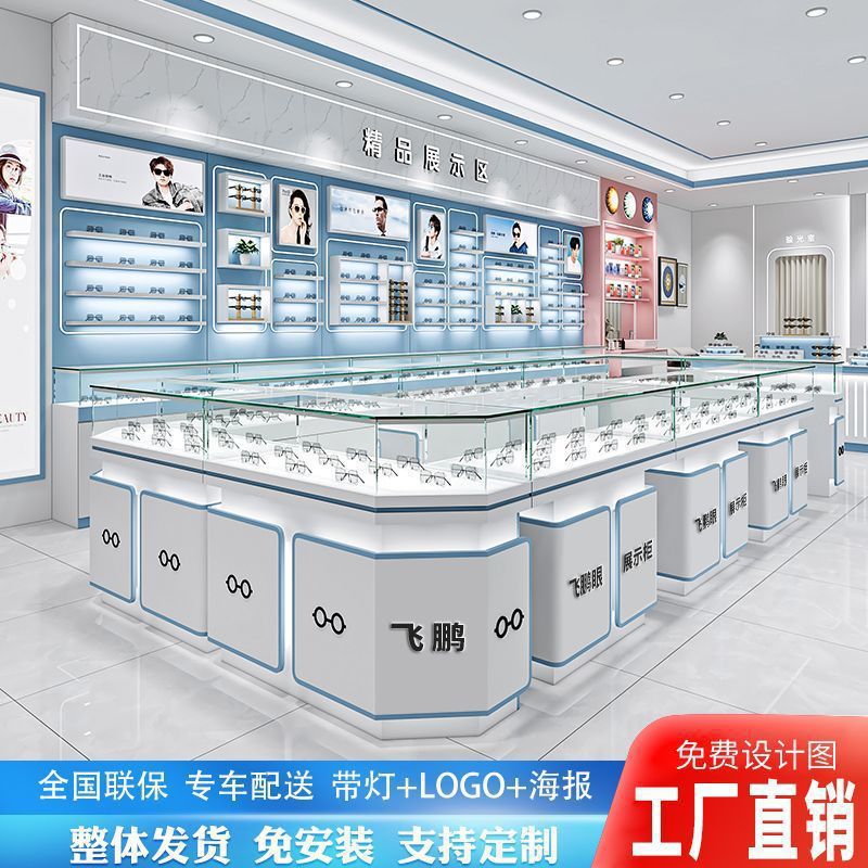 眼镜展示柜墨镜货架烤漆玻璃陈列柜中岛太阳眼镜店展示架无