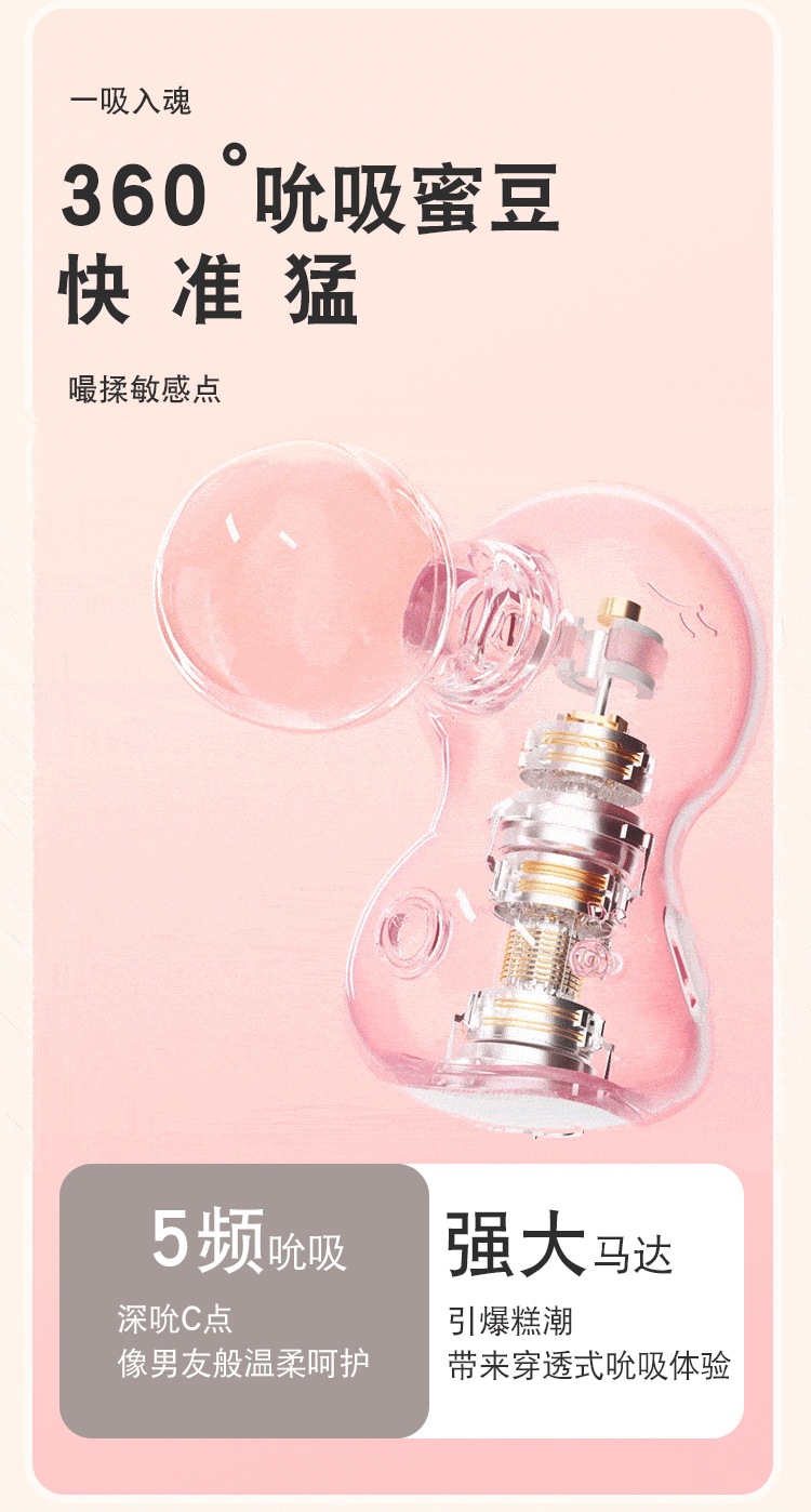 Jiuai Wearable Vibrating Egg for Women, Silicone Sucking Massager, Pink — detail image 15