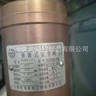 �Ϻ�����˹�y�T�߉���ȫ�yȫ�~��ȫ�yA28X-50T ȫ�~��ȫ�yDN6