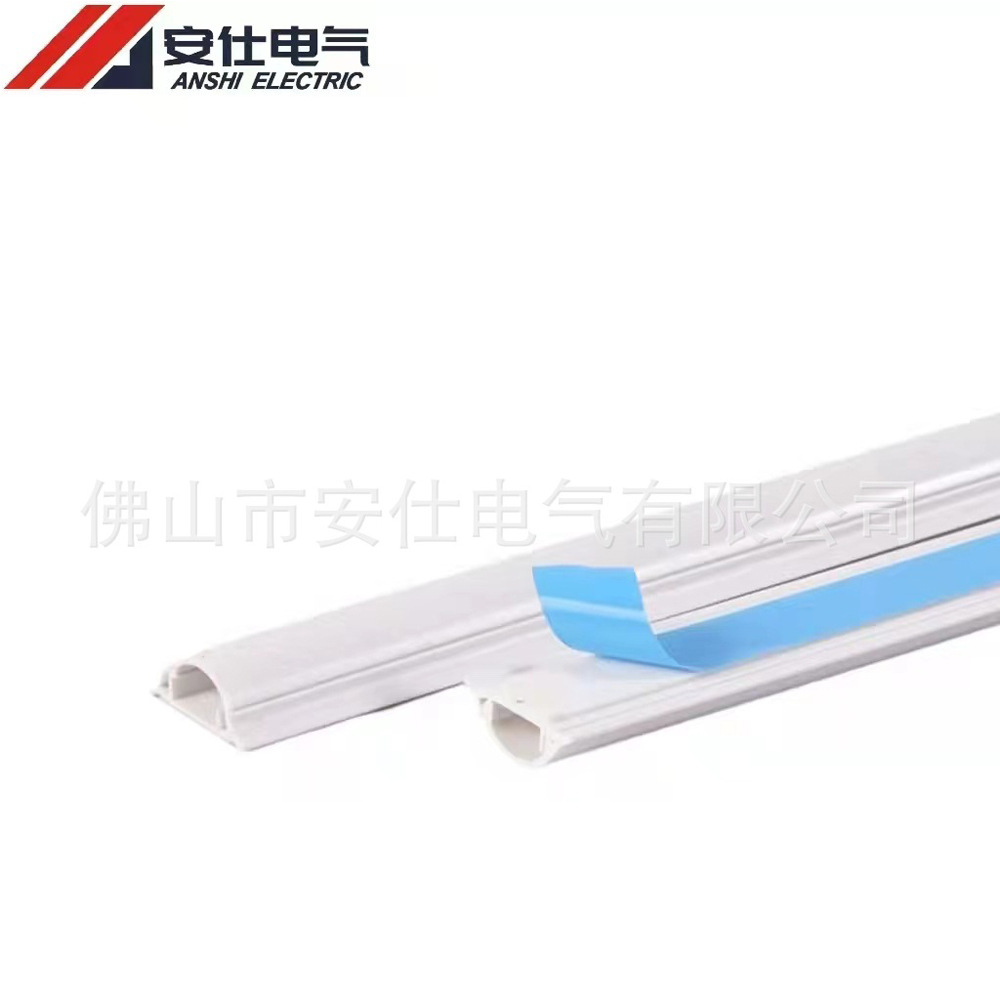明装弧形线槽塑料pvc地线槽家用网线电线 线盒地槽 走线槽耐踩7号
