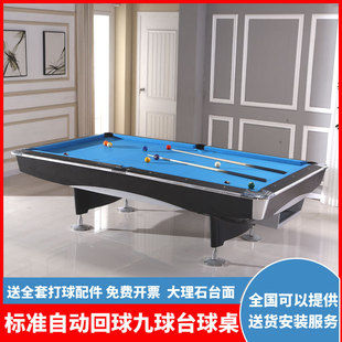 ̨�������� ȫ������̨��׼�;������Ԅӻ��������ʯ��������