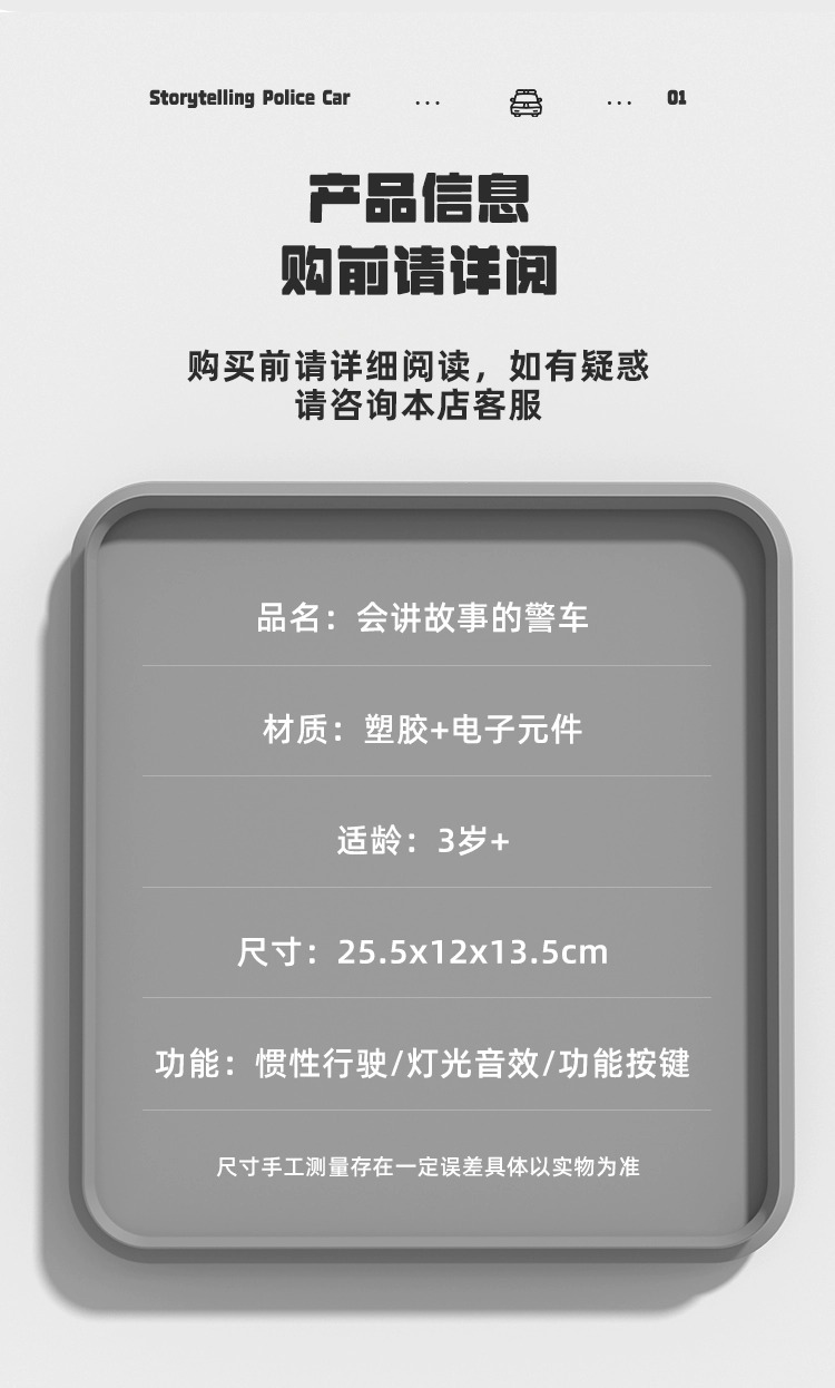 详情图片_15