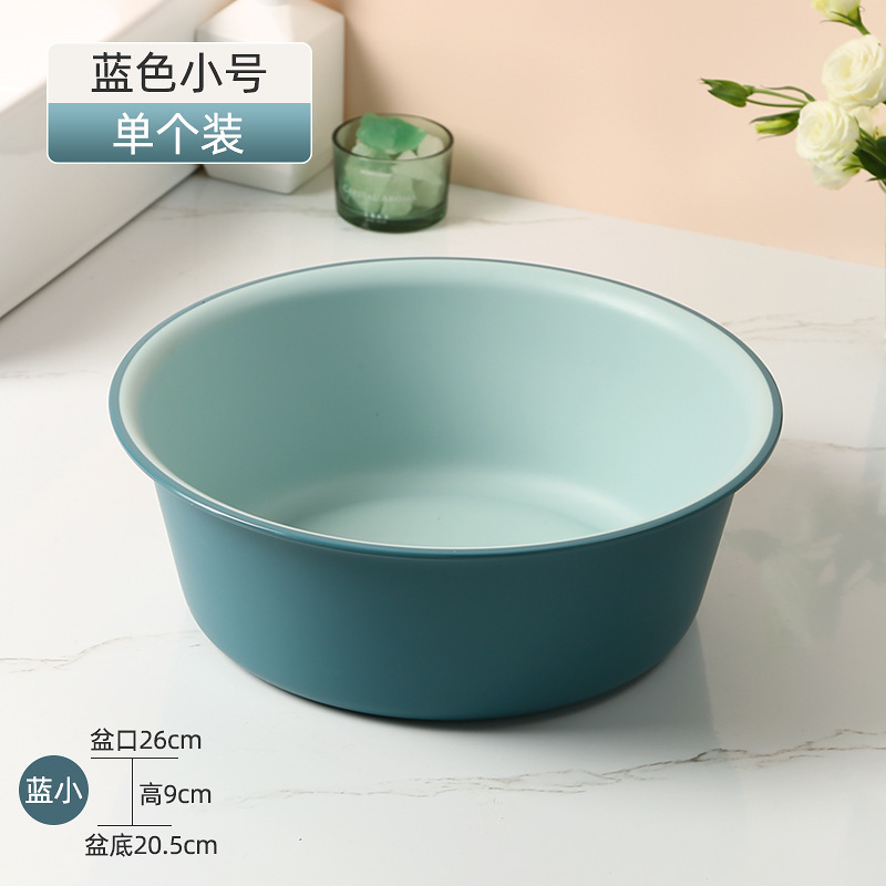 家庭用洗面器大型極厚耐久性プラスチック洗面器学生寮用小型洗面器洗濯洗面器洗面器|undefined