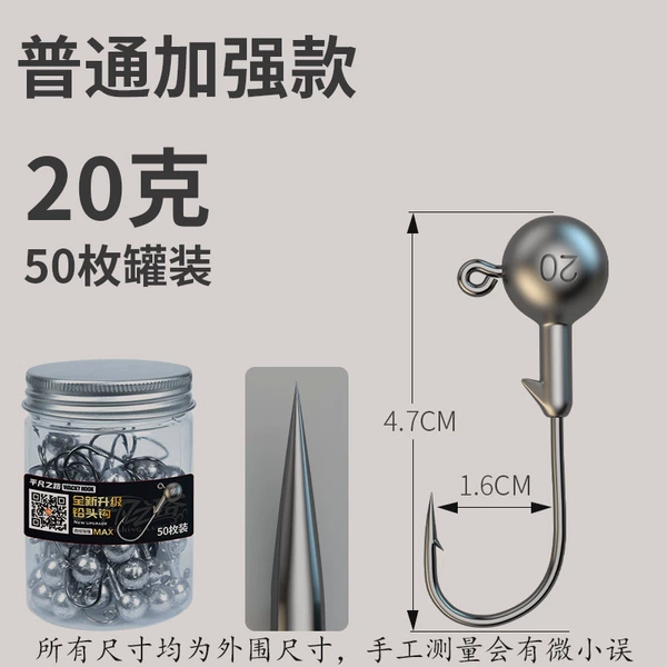 Ordinary reinforced 20 grams 50 pieces canned